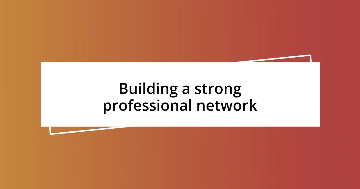 Building a strong professional network